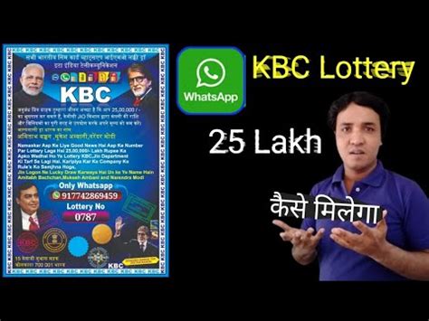 KBC Lottery Winner 2022 List 25 Lakhs .
